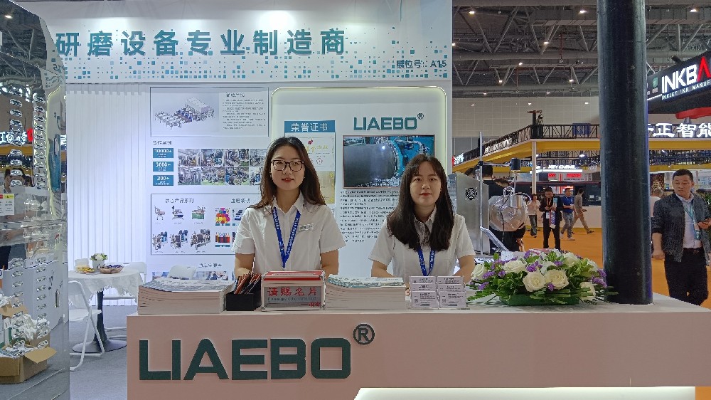 【展會(huì)捷報(bào)】勵(lì)岸寶砂磨機(jī)閃耀杭州展會(huì)，創(chuàng)新科技引領(lǐng)行業(yè)新未來